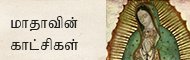 Baners/tamilCaption6.jpg
